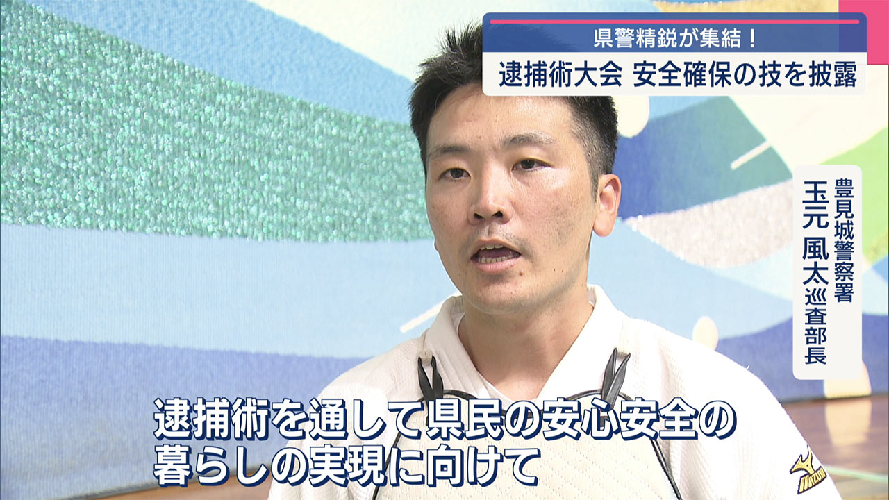 県警精鋭が集結！/逮捕術大会で安全確保の技を披露