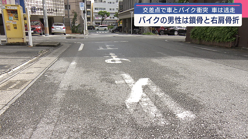 那覇市久米 バイクと車の衝突事故 車が逃走