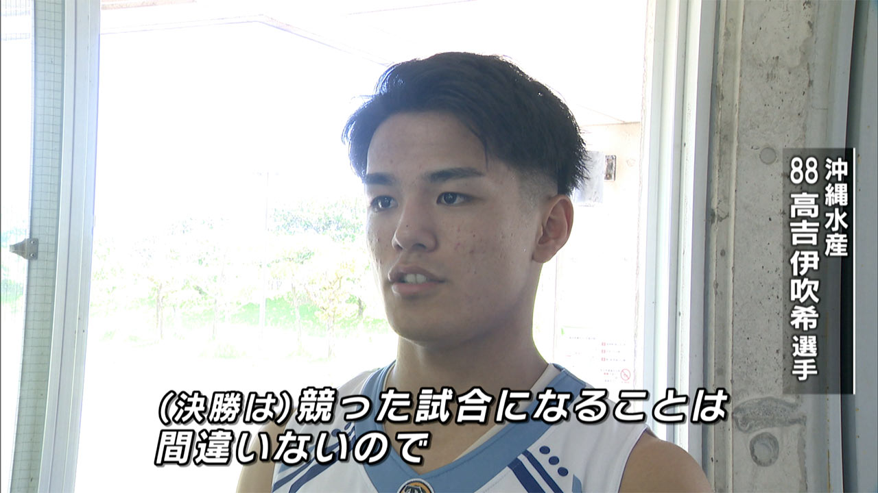 高校バスケウインターカップ県予選2025 男女準決勝