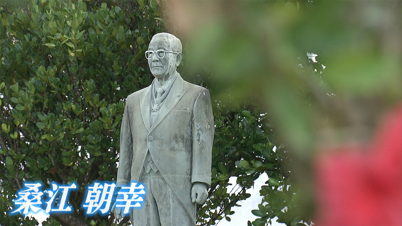 戦後に奪われた土地の問題　沖縄戦がもたらしたもの