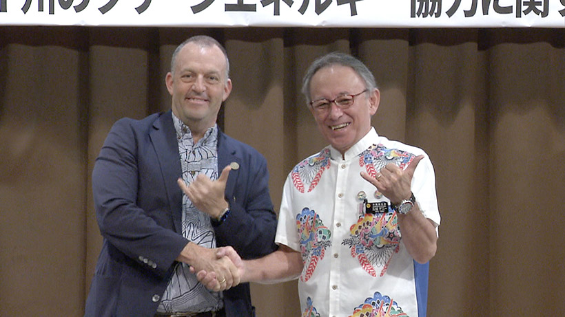 沖縄ハワイ姉妹都市提携40周年記念式典