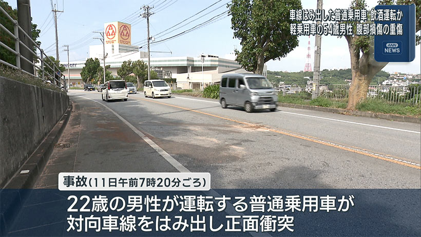 豊見城で車同士の事故　２０代の男性は酒気帯び運転の疑い