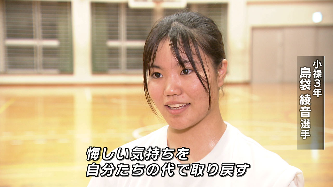 高校バスケ・女子「めざせウインターカップ 小禄＆石川」