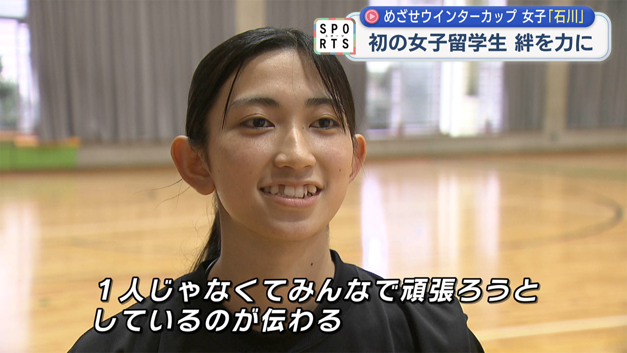 高校バスケ・女子「めざせウインターカップ 小禄＆石川」
