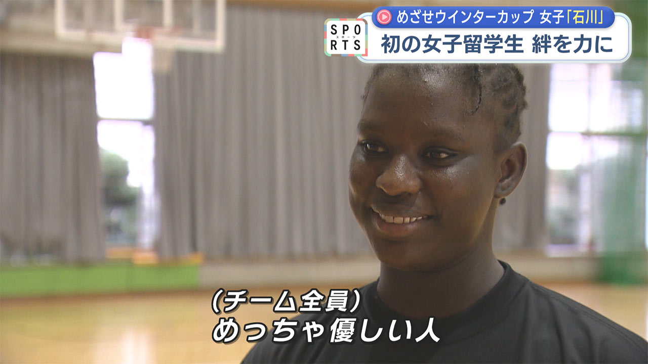 高校バスケ・女子「めざせウインターカップ 小禄＆石川」