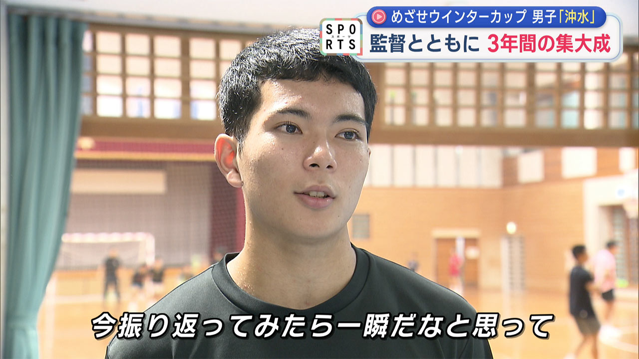 高校バスケ・男子「めざせウインターカップ 沖縄水産＆興南」