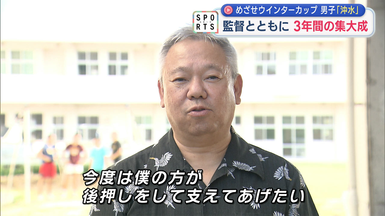 高校バスケ・男子「めざせウインターカップ 沖縄水産＆興南」