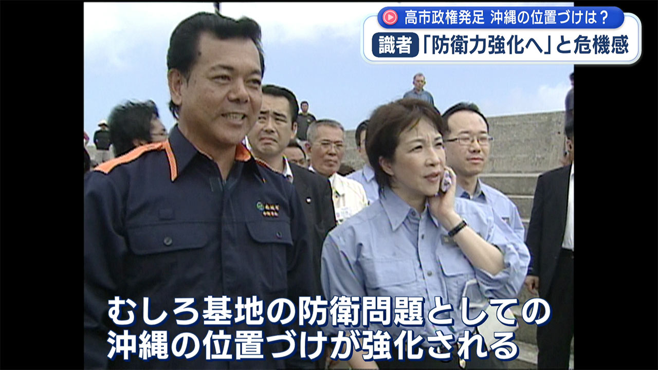 自民党の高市総裁が新総理に選出 県内の反応は