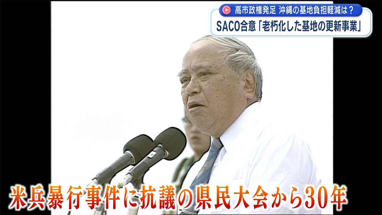 自民党の高市総裁が新総理に選出 県内の反応は