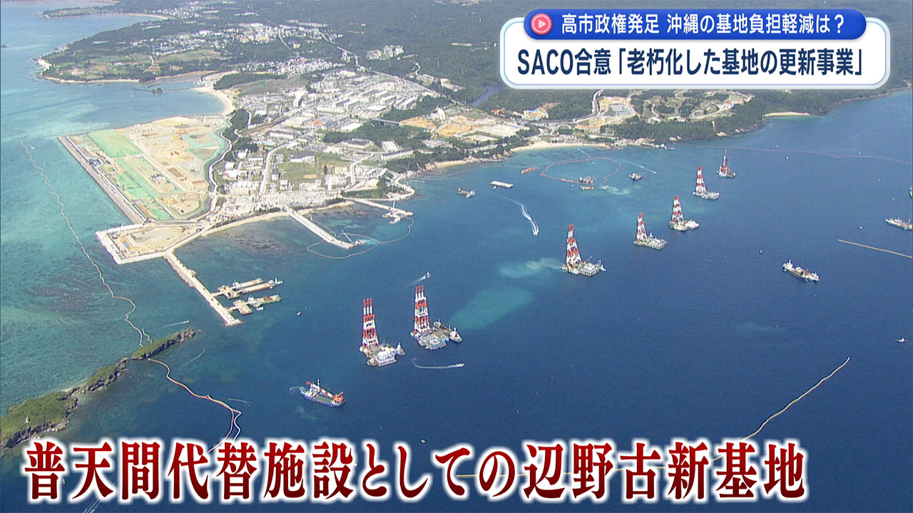 自民党の高市総裁が新総理に選出 県内の反応は