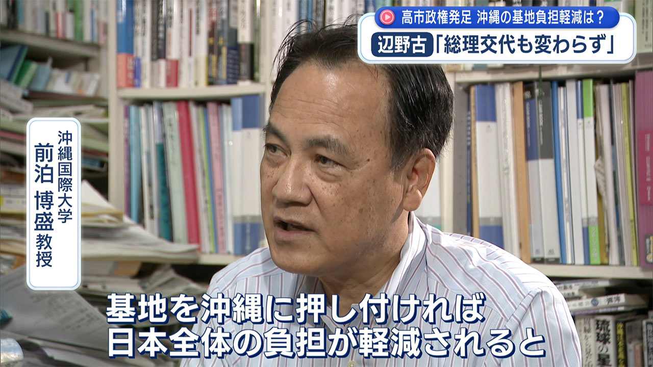自民党の高市総裁が新総理に選出 県内の反応は