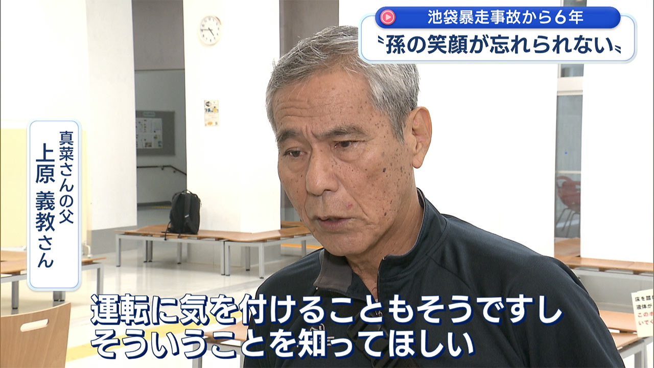 事件・事故で命を落とした被害者の靴や等身大パネル展示「生命のメッセージ展」