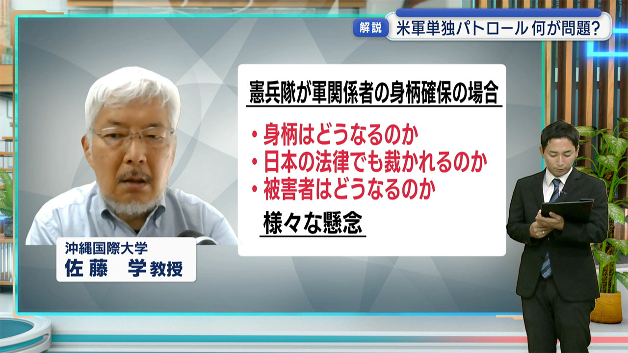 米軍が来月１日未明に那覇市で単独パトロールへ