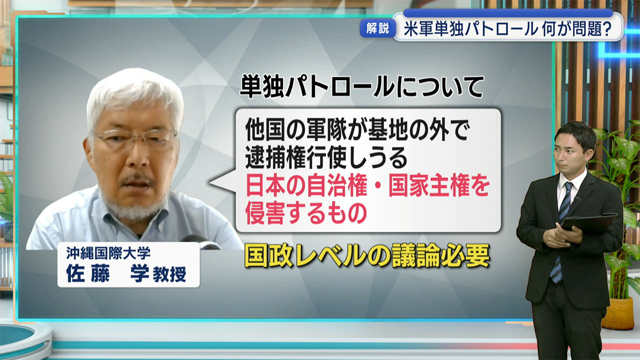 米軍が来月１日未明に那覇市で単独パトロールへq