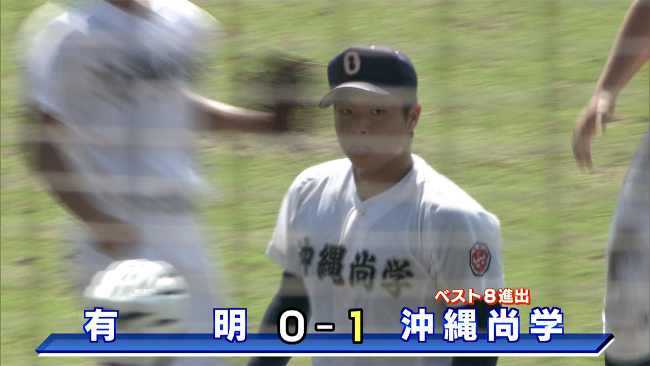 ２０２５九州高校野球大会　県代表２校の１回戦