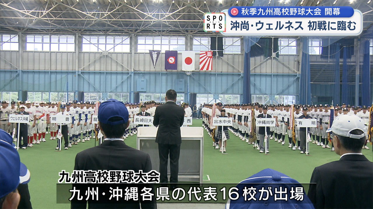ボール1つで熱戦!ベースボール5!