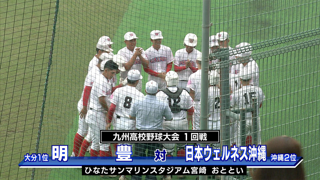 ボール1つで熱戦!ベースボール5!