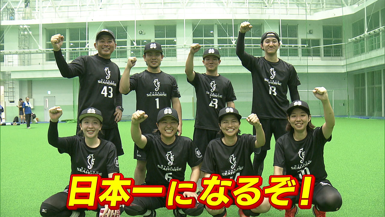 ボール1つで熱戦!ベースボール5!