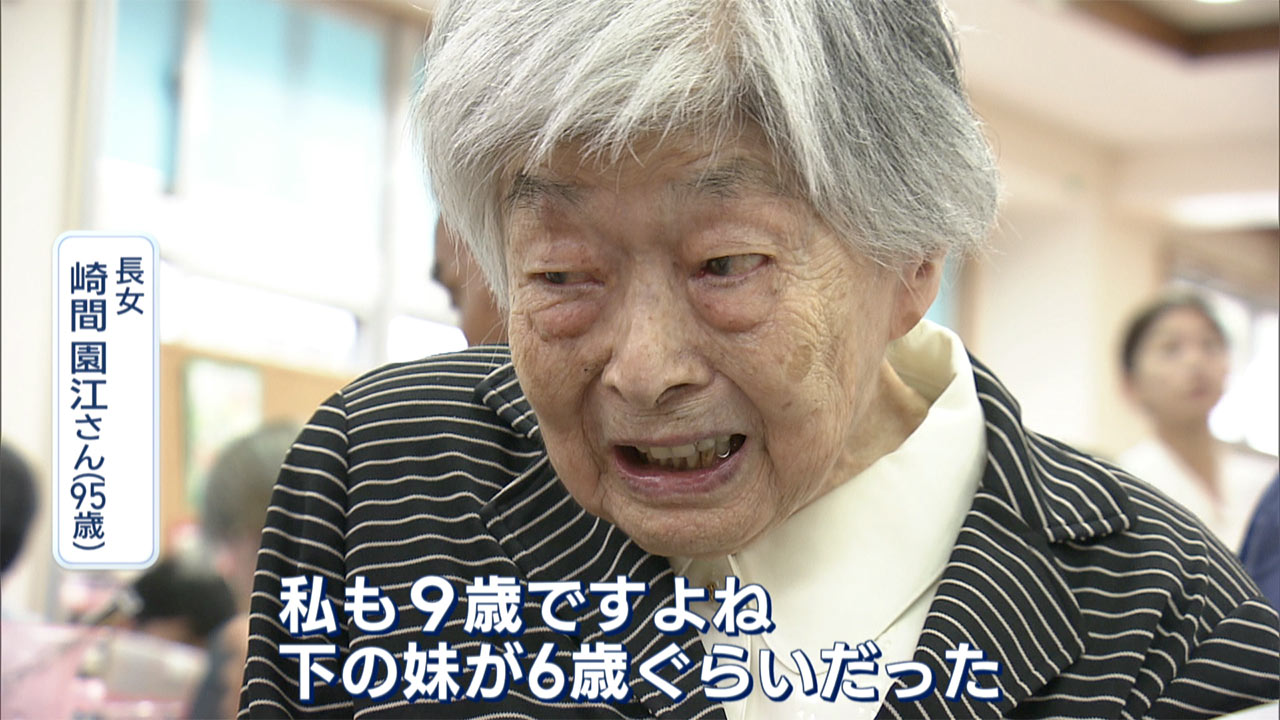 97歳の元気なカジマヤー瀬長俊雄さん