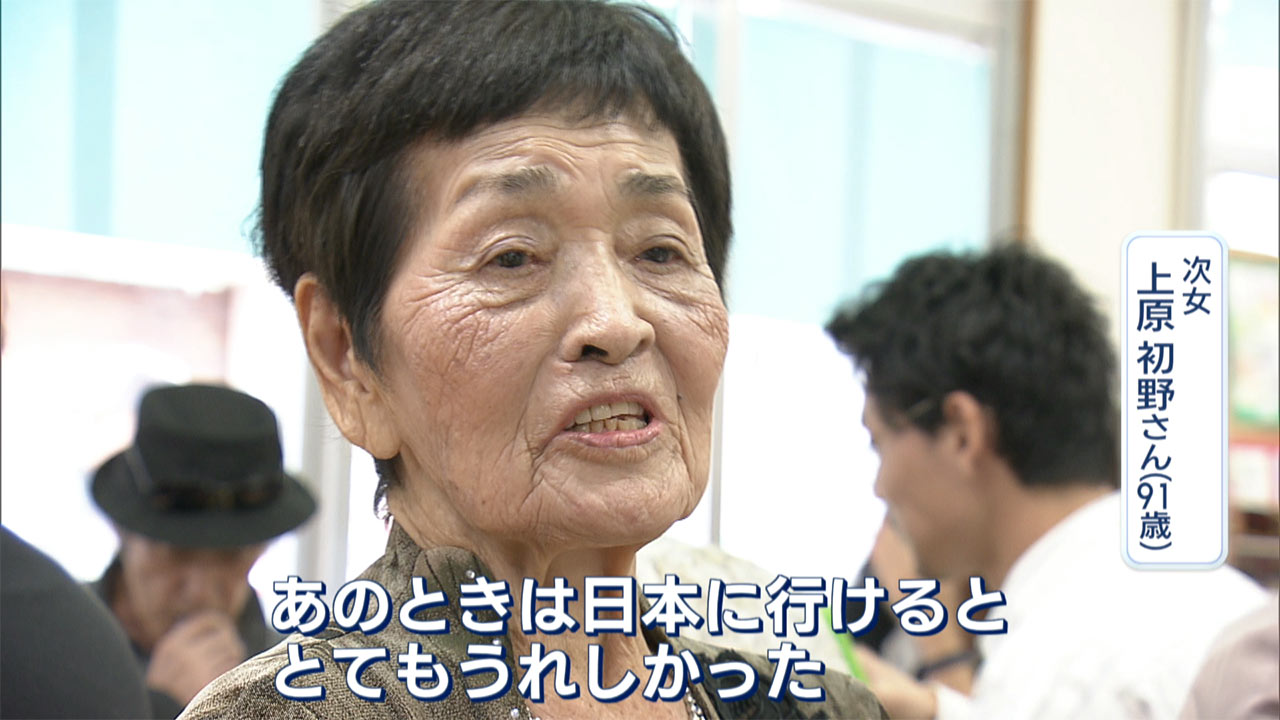 97歳の元気なカジマヤー瀬長俊雄さん
