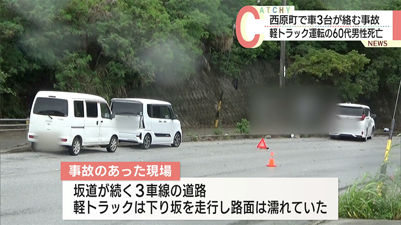 那覇市で津波防災の日に避難訓練/観光客対応も強化