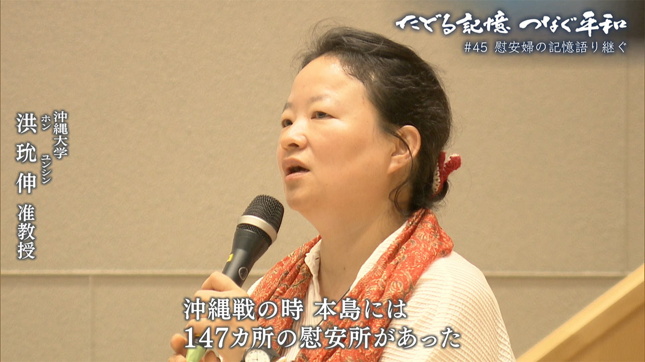 たどる記憶つなぐ平和#45「宮古島「アリランの碑」語り継ぐ」
