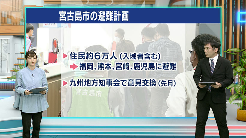 「有事」の果てに(7) 国民保護避難「実地確認」/有事の住民避難、どう向き合う?
