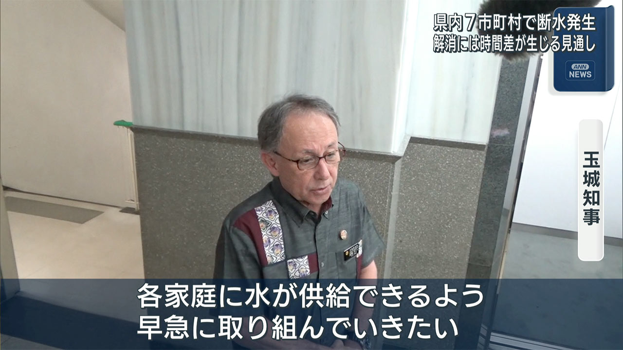 那覇空港レストラン街が臨時休業/断水の波紋広がる―復旧は段階的に
