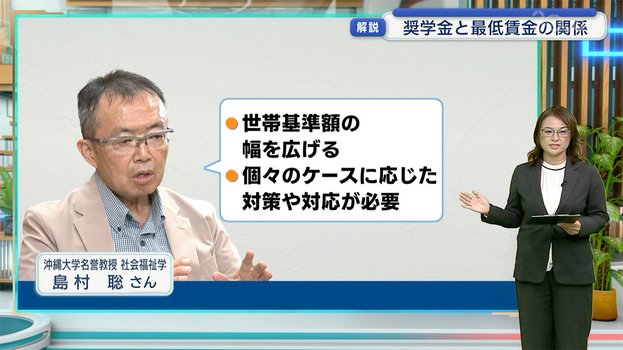 奨学金を受け取り無料塾で働く大学生