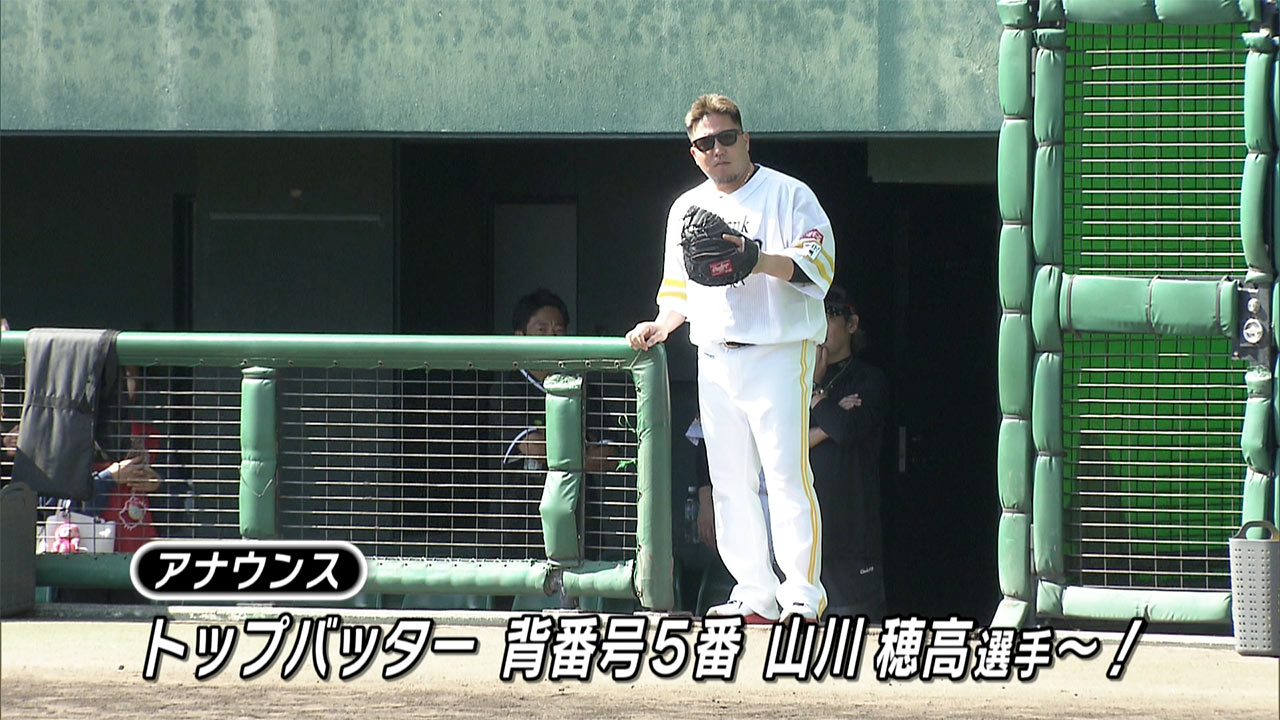 沖縄県勢プロのすごさを感じる ソフトバンク野球教室