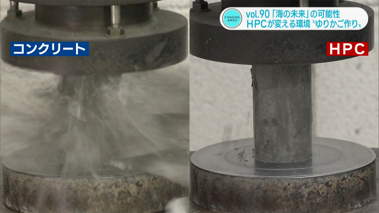 #IMAGINEおきなわ vol.90 「海の未来への可能性」