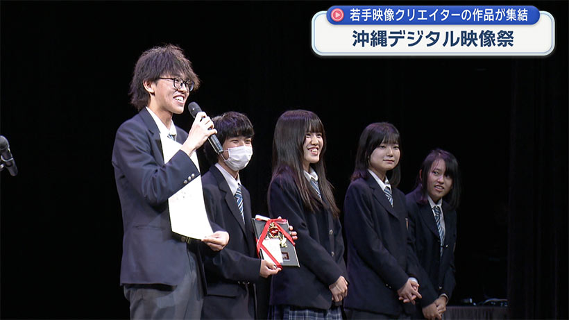 若手映像クリエイターの作品を集めた沖縄デジタル映像祭が開催