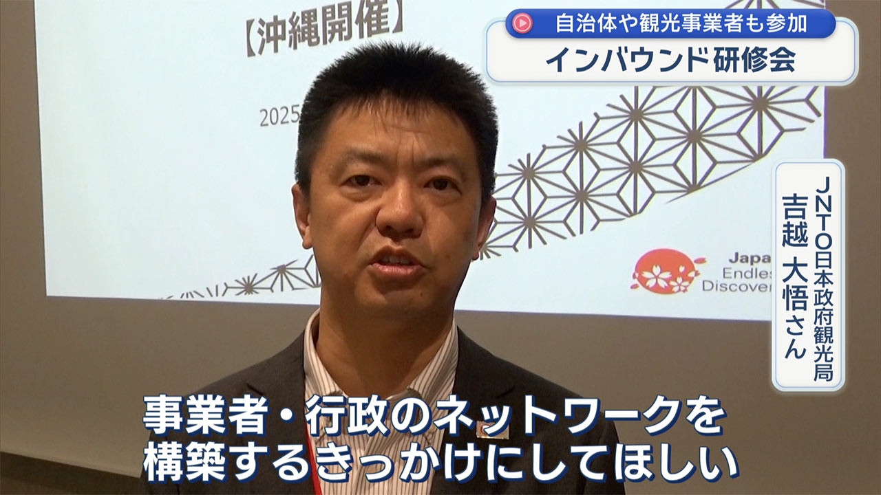 インバウンドを取り込むために／ビジネスキャッチー