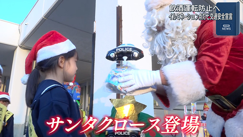 交通安全祈願信号機クリスマスツリー点灯式