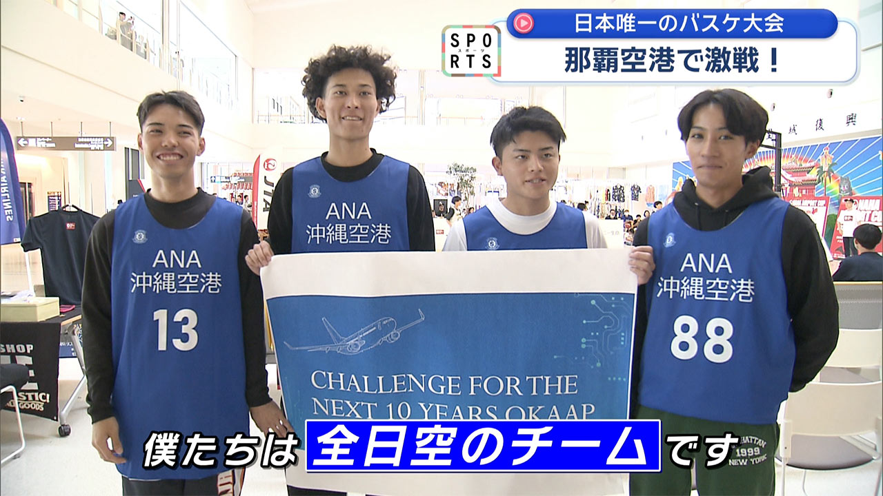 3×3 エアポートカップ