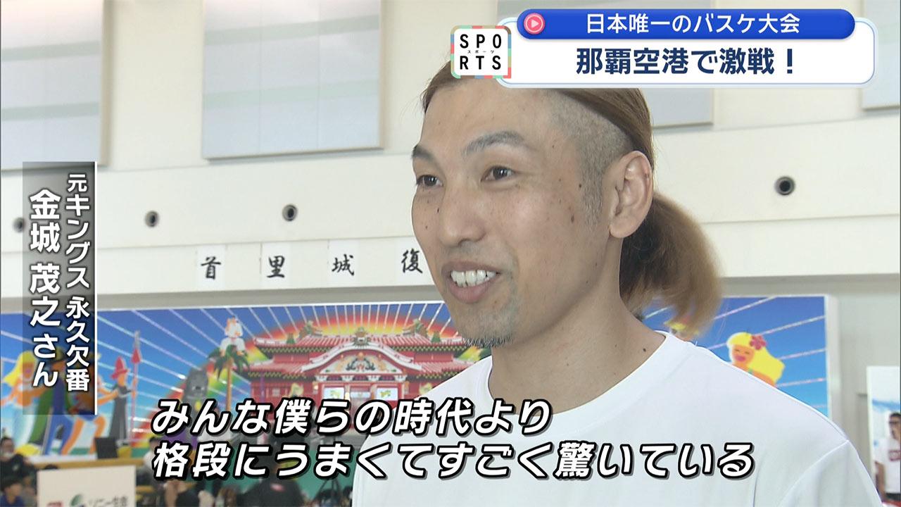 3×3 エアポートカップ