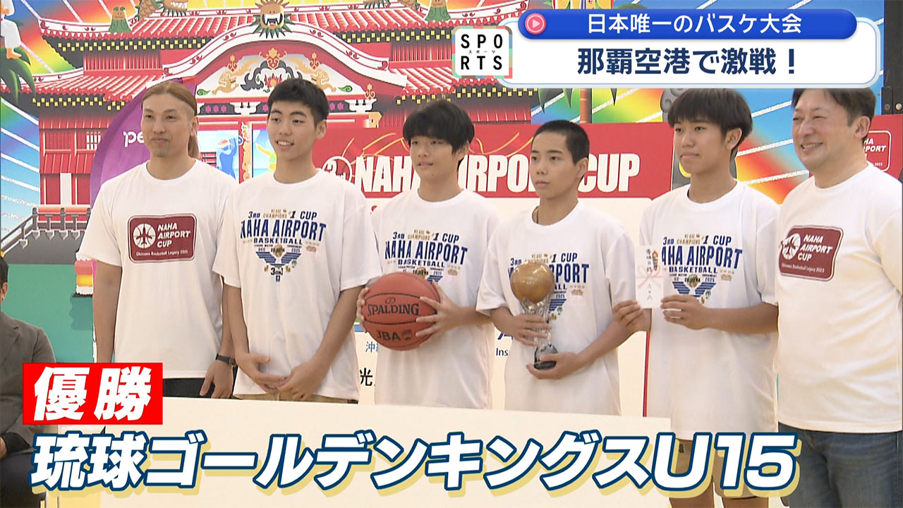 3×3 エアポートカップ