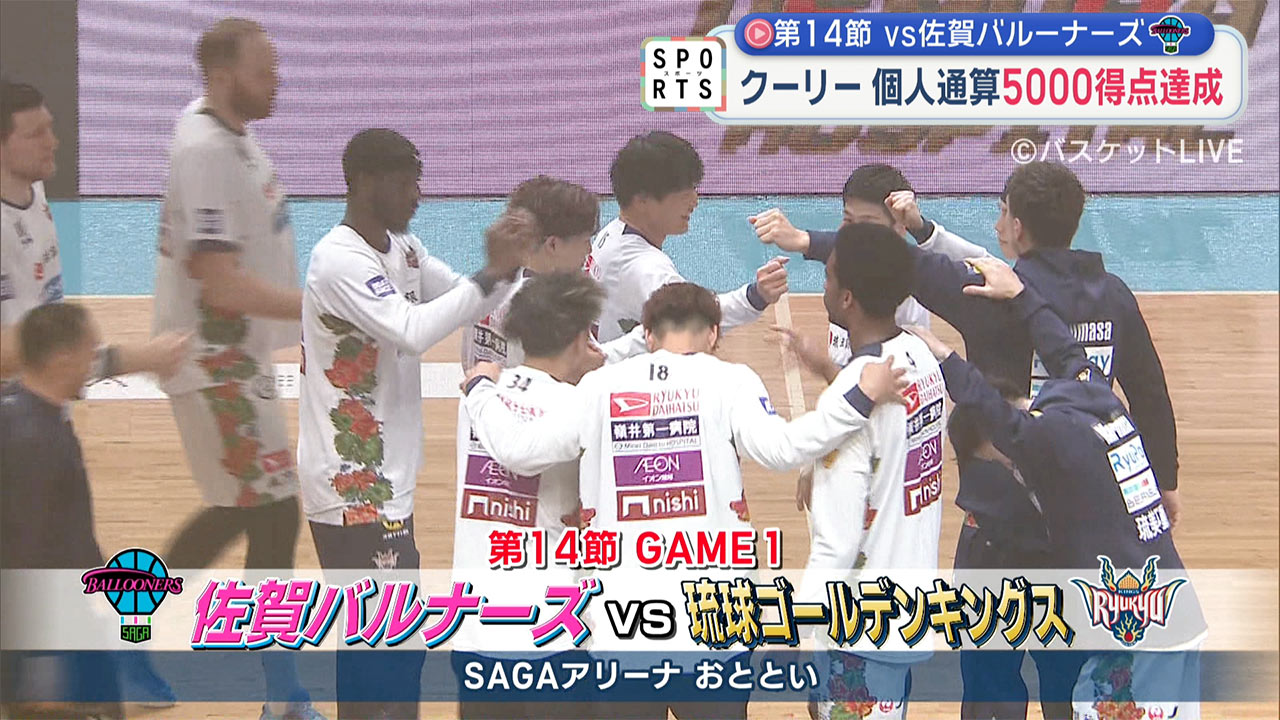 キングス・クーリー　Ｂリーグ通算５０００得点達成