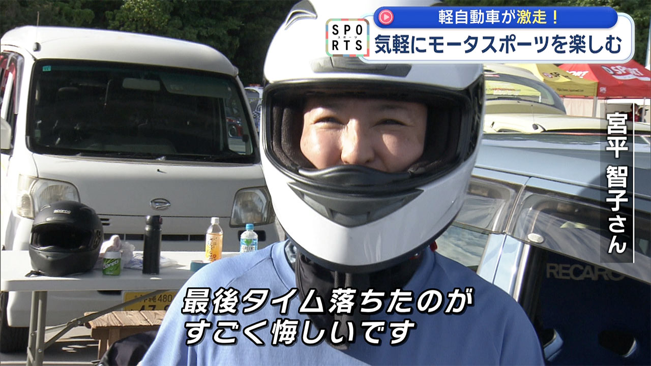 D-SPORT & DAIHATSU Challenge Cup 2025 沖縄