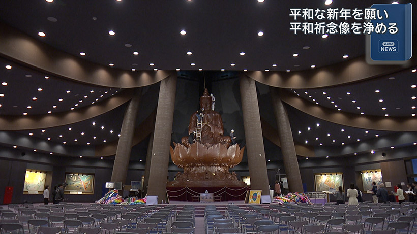 新年を前に 平和祈念像のほこりを払い“浄め”