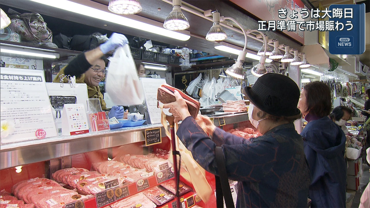 新年に向けて那覇市の市場は買い物客でにぎわう