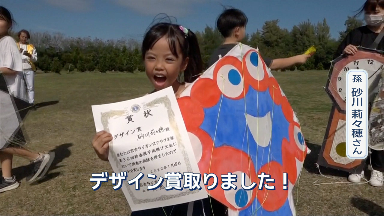 新春親子凧揚げ大会