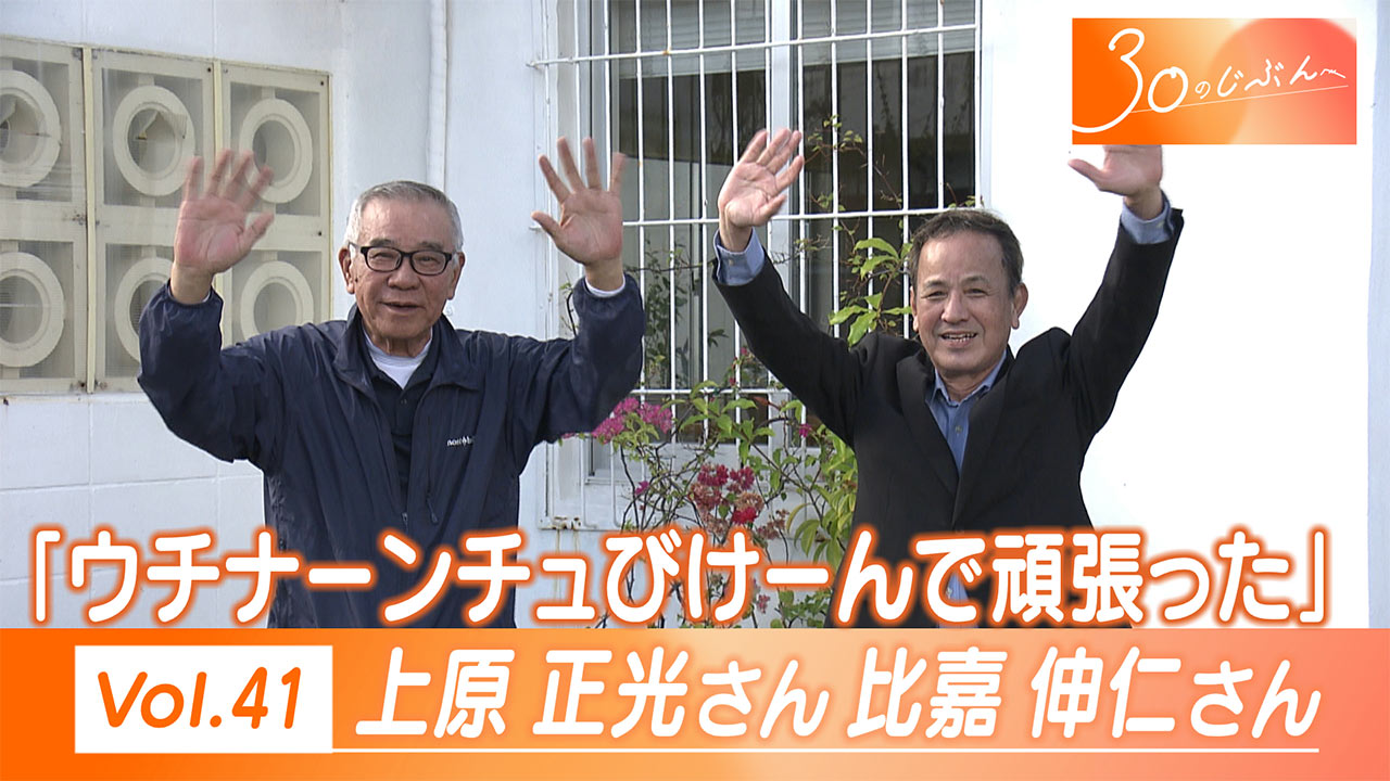 30のじぶんへ Vol.41 30年前のNTT七隈支店のみんなへ