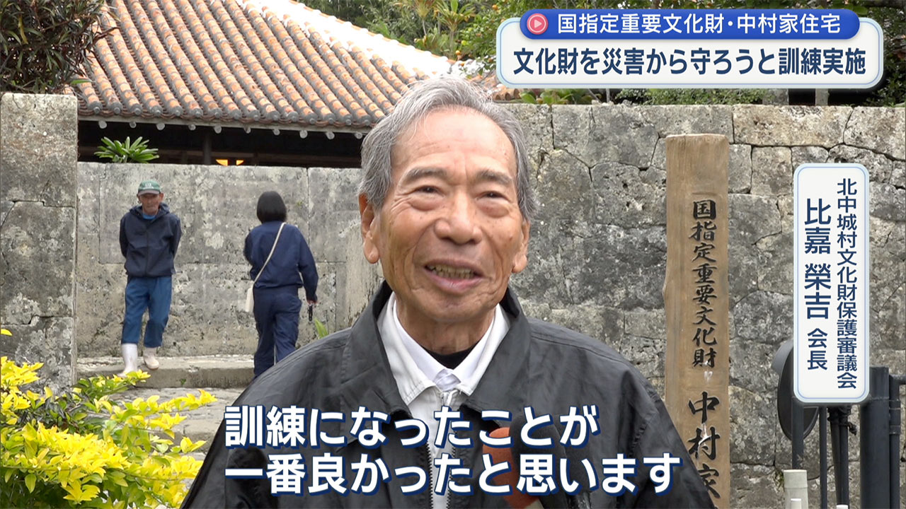 国指定重要文化財で防災訓練