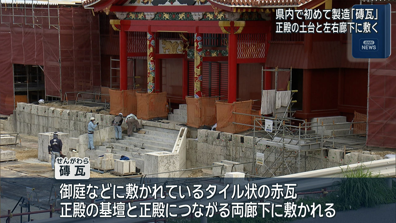 初の県産「磚瓦」焼成はじまる