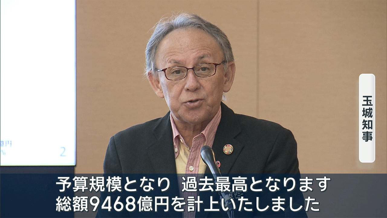 来年度予算　県政史上初の９０００億円超え