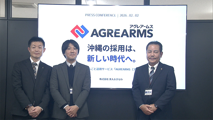 求職者と企業のマッチング強化