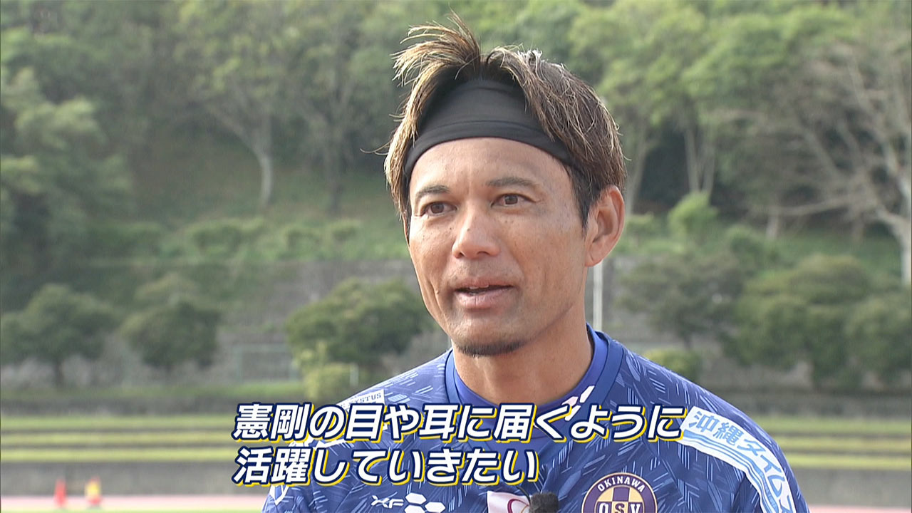 アスリートフォーカス第50回 特別編「中村憲剛×我那覇和樹」