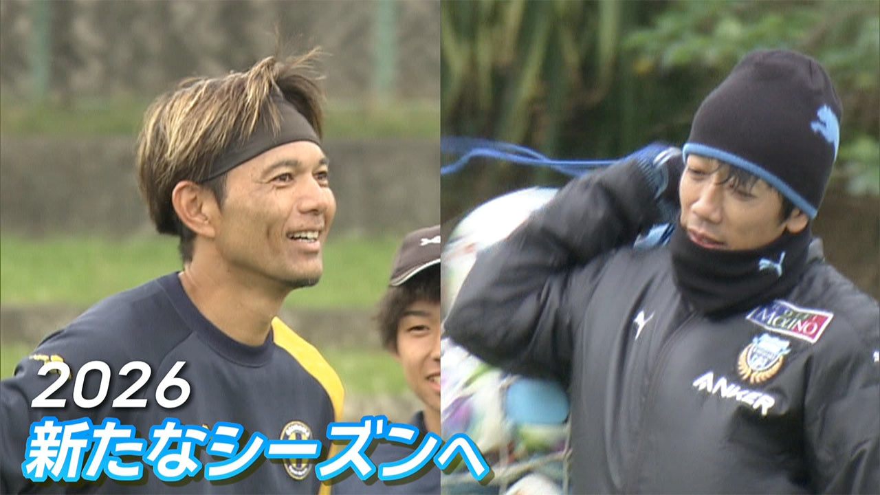 アスリートフォーカス第50回 特別編「中村憲剛×我那覇和樹」