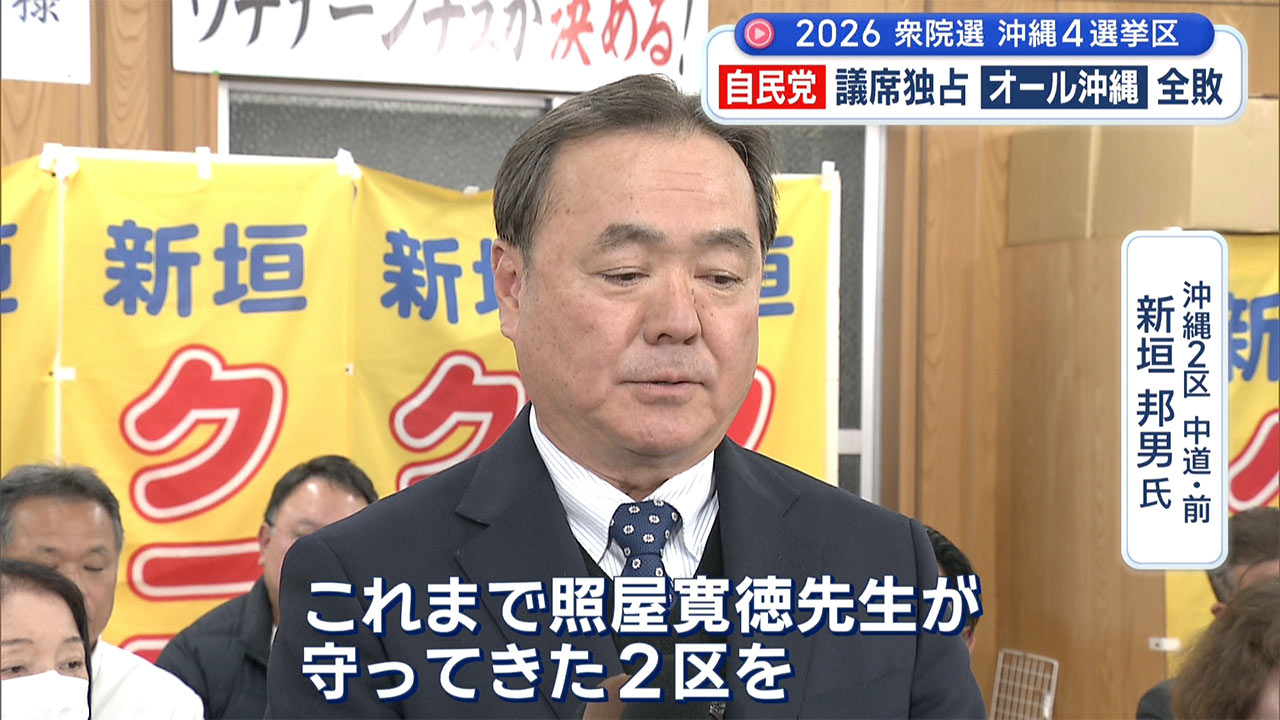 記者解説／県内小選挙区で自民４勝／舞台裏は？